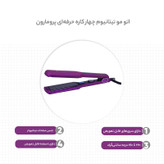 اتومو ارزان 1109