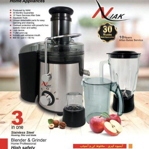 قیمت آبمیوه گیری سه کاره نیاک