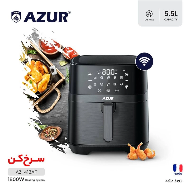 قیمت شرخ کن آزور