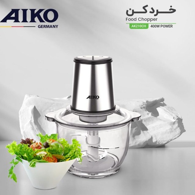 خردکن آیکو مدل AK210CH