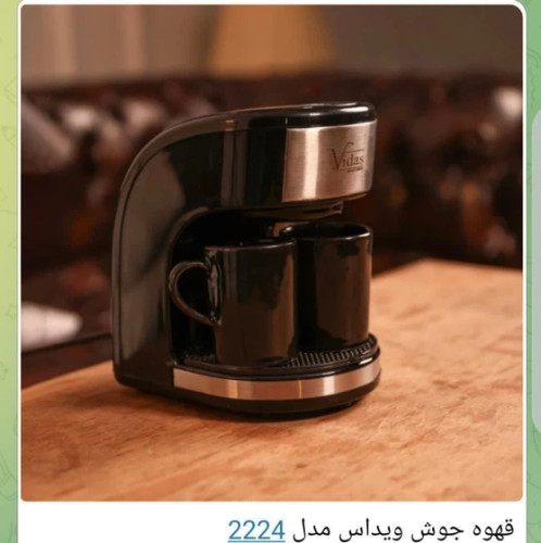 قهوه ساز برند ویداس مدل224