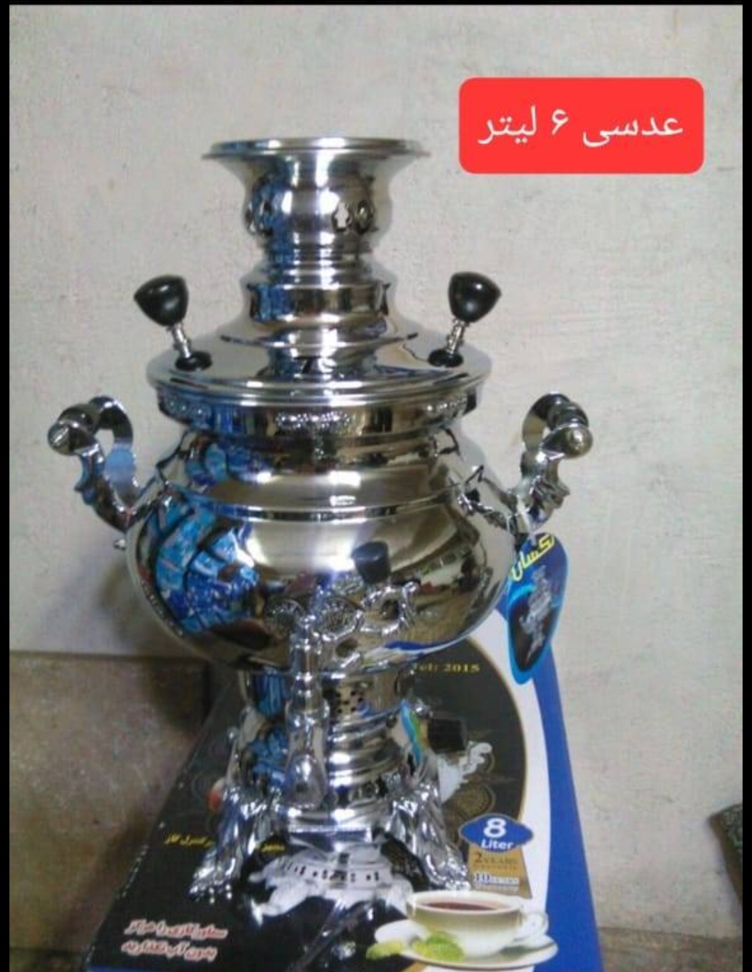 سماور ۶ لیتر عدسی تکسان