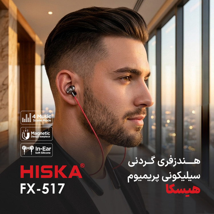 هندزفری گردنی بلوتوثی هیسکا مدل FX-517