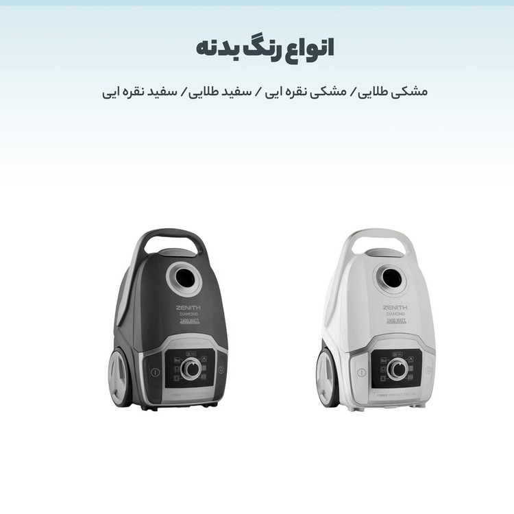 جاروبرقی زنیت مدل VCZ800M