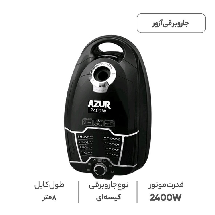جاروبرقی آزور مدل AZ-345VC