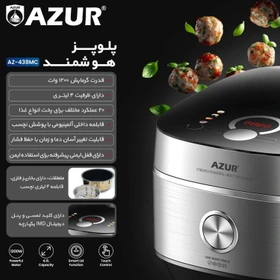 پلوپز 438 آزور