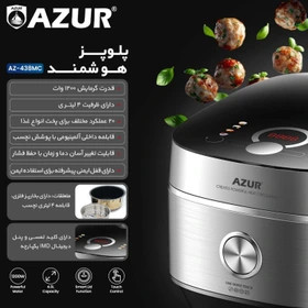 پلوپز 438 آزور