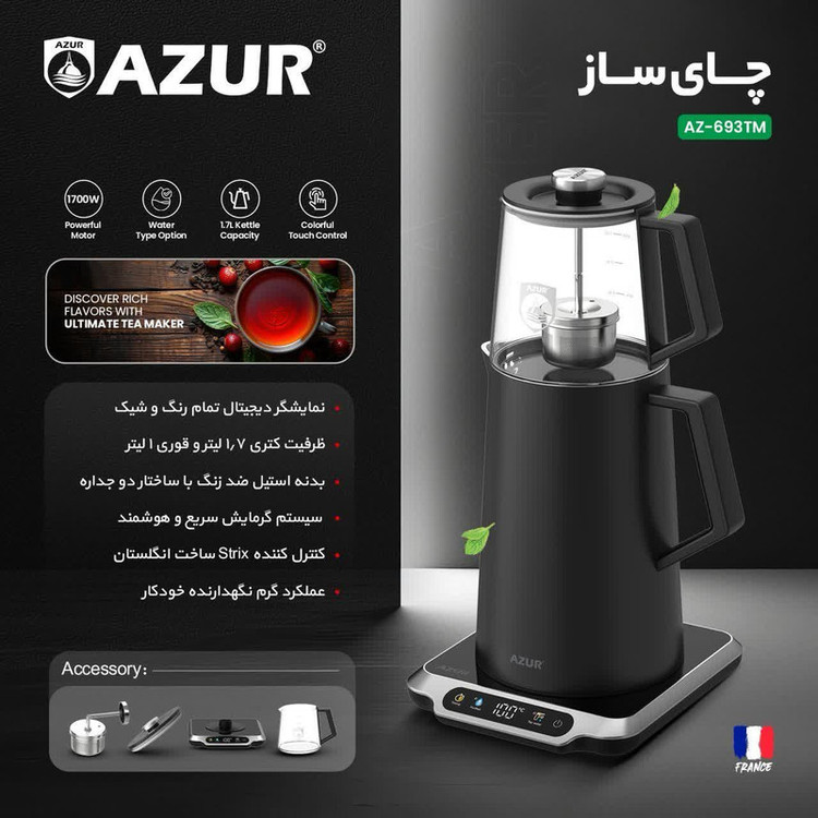 چای ساز روی هم آزور مدل AZ-693TM