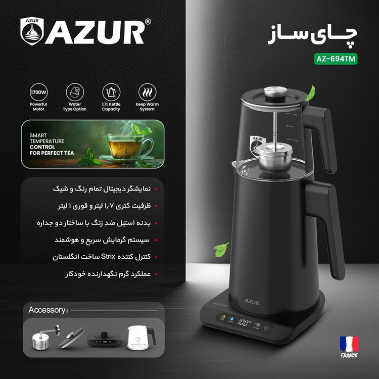 چای ساز روی هم آزور مدل AZ-694TM
