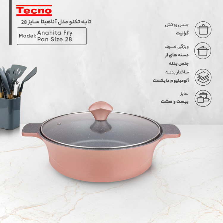 تابه تکنو مدل آناهیتا سایز 28