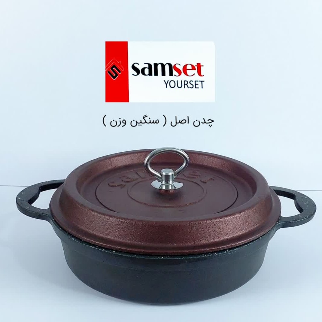 تابه چدن گرانیت سایز 24 برند SAMSET سام ست  با ارسال رایگان