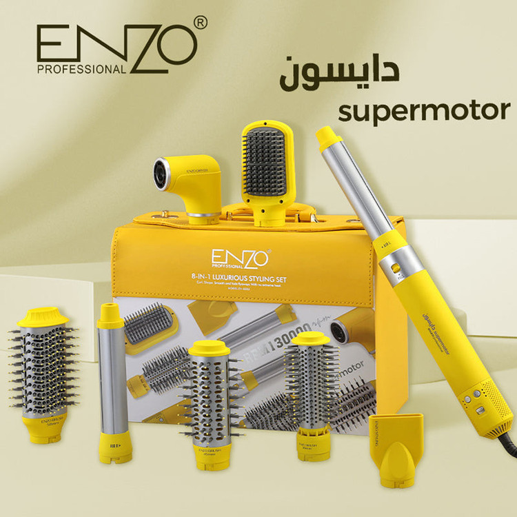 سشوار برسدار حالتدهنده انزو پروفیشینال مدل En-6223 با قدرت 1500 وات، تنظیم دما در سه حالت، تنظیم سرعت دو سرعته، کاهش وز مو، خشککنندگی قوی، همراه با 6 سری مختلف و کیف نگهدارنده