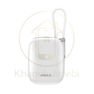 پاوربانک HISKA HP-132 PD 10000 mah 22.5W